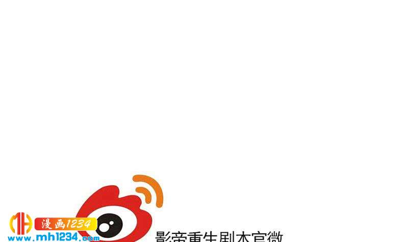 第75话 嘉创一哥65