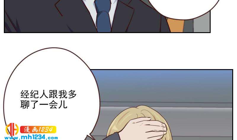 第66话 应酬22