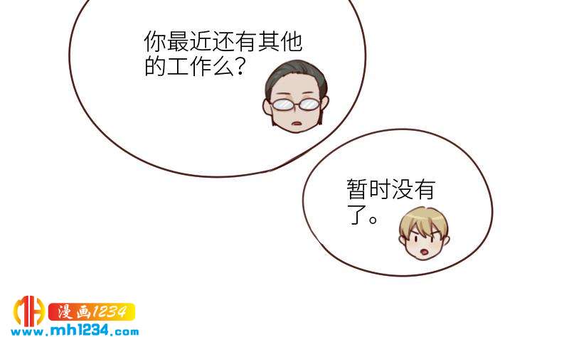 第73话 走得更远21