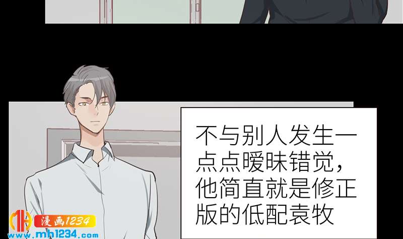 第144话 当年的事22