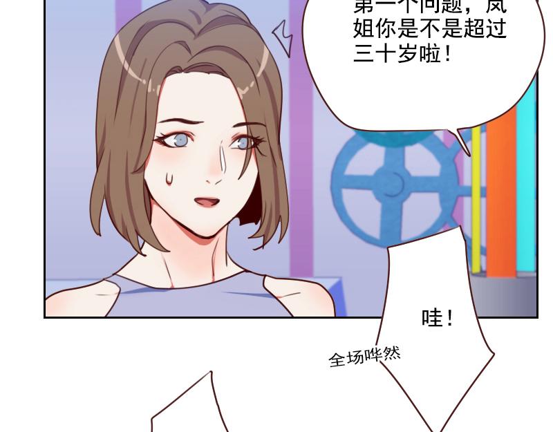第57话 李安宴的报复5