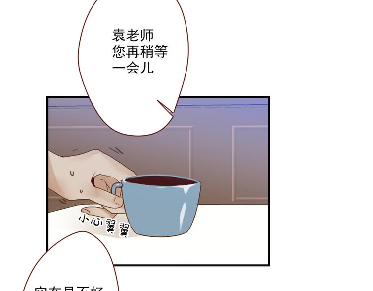 第25话 你的小粉丝9