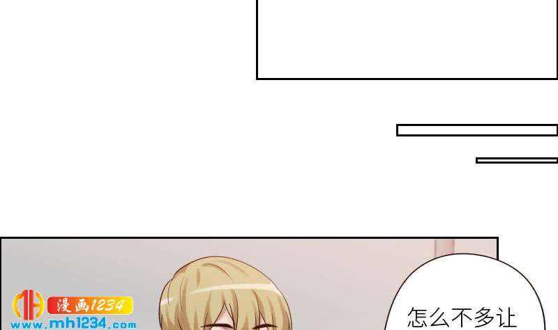 第98话 醋味满满33