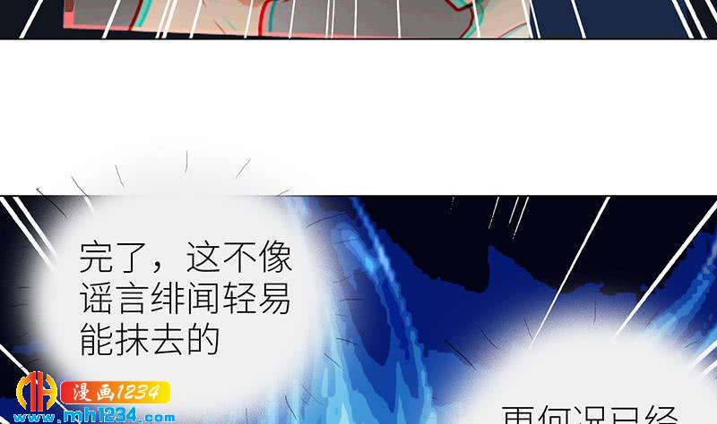 第139话 羞耻的照片51
