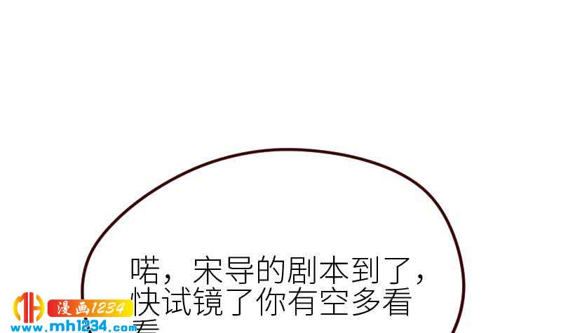 第116话 幕后黑手浮现23