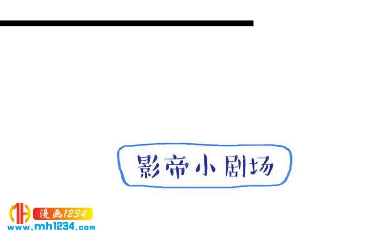 第104话 你这个小三70