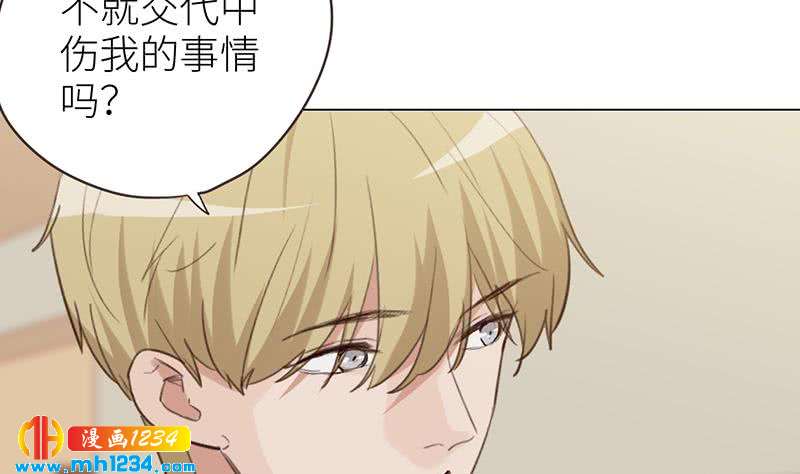 第145话 证据确凿22