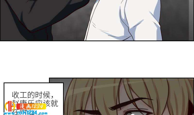 第82话 陪我拍个小电影42