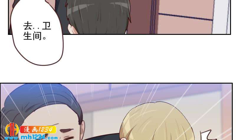 第67话 酒局52
