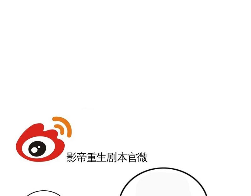 第124话 尹康和闯祸了！69