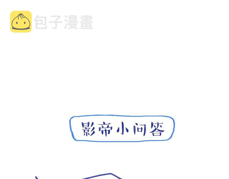 第2话 我怎么就出卖了肉体？53