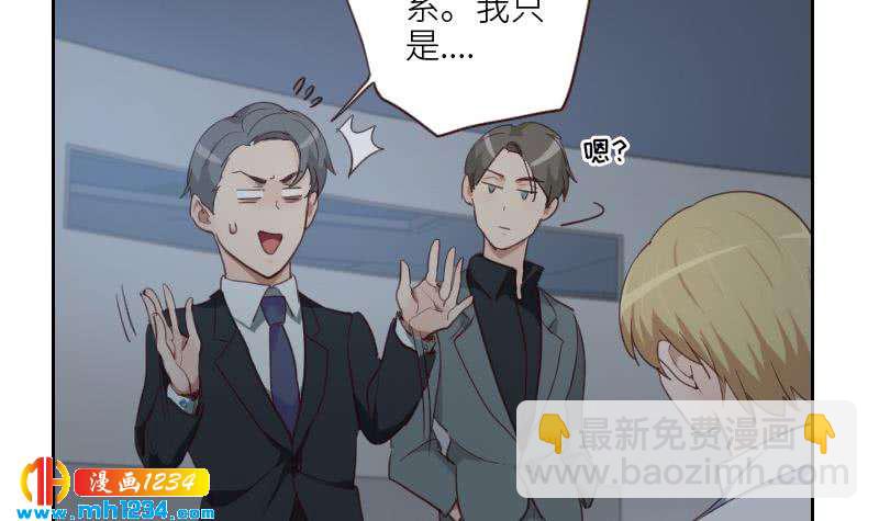 第76话 回来找你们了26