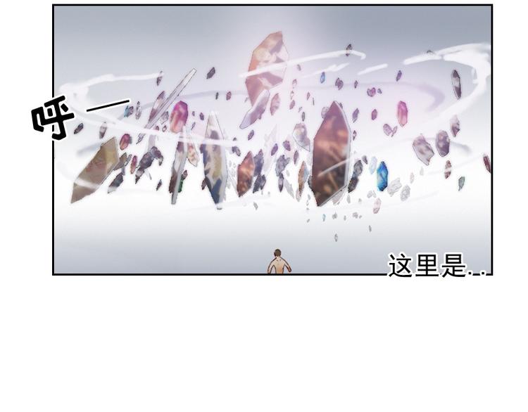 第2话 我怎么就出卖了肉体？32