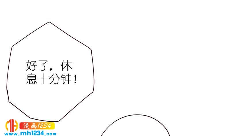 第136话 公婆召见76