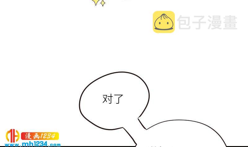 第109话 马甲…要掉了！5