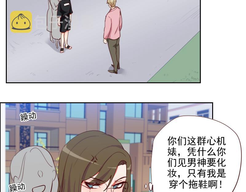 第50话 和桃桃聊天6