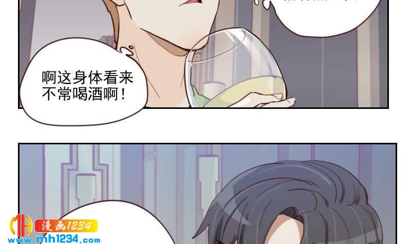 第36话 现在有你陪我23