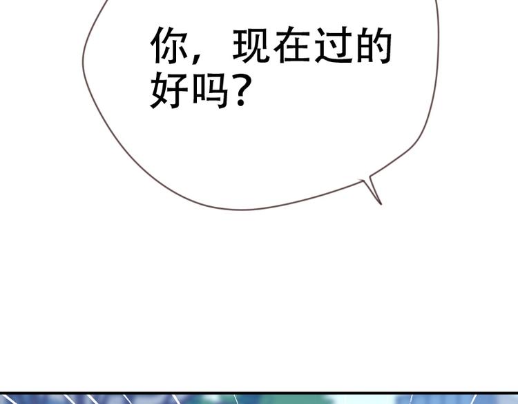 第7话 你，你过得还好吗？35
