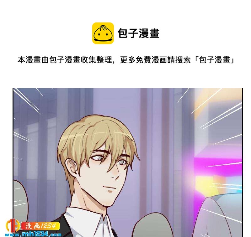 第56话 去上综艺吧23
