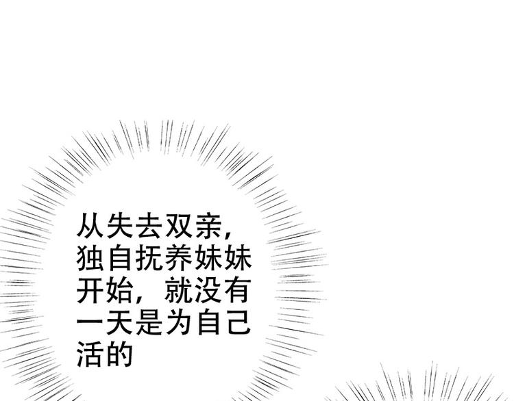 第8话 了无牵挂40