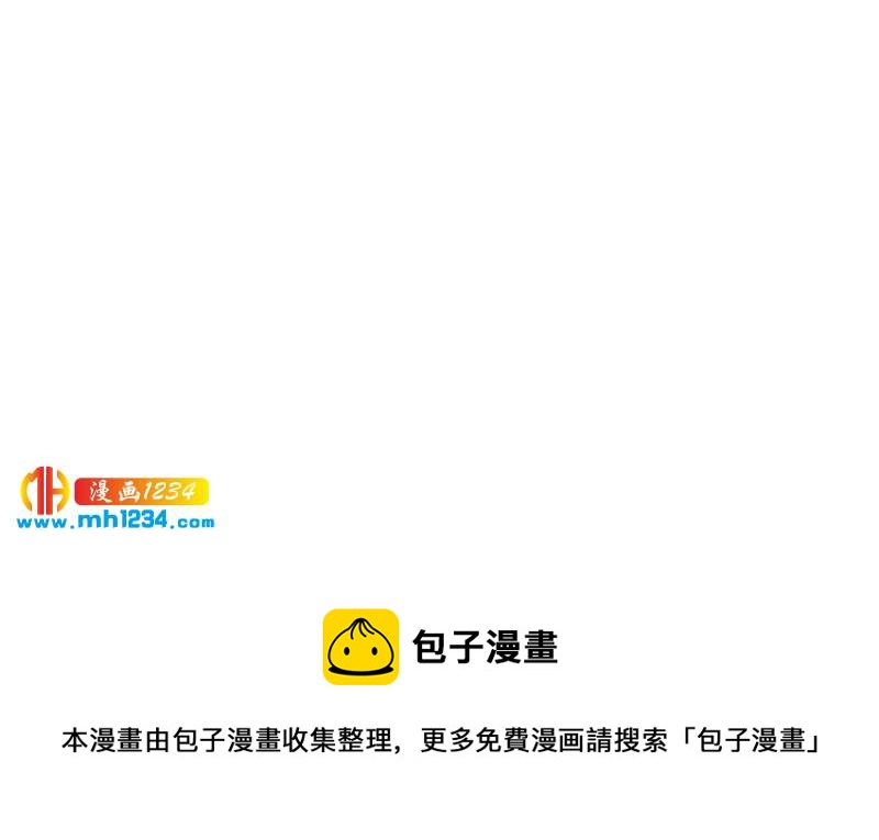 第130话 触到逆鳞83
