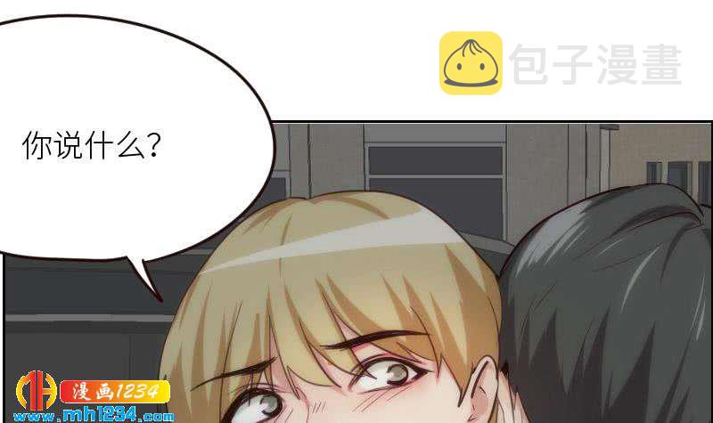 第111话 你喜欢的人是…？62
