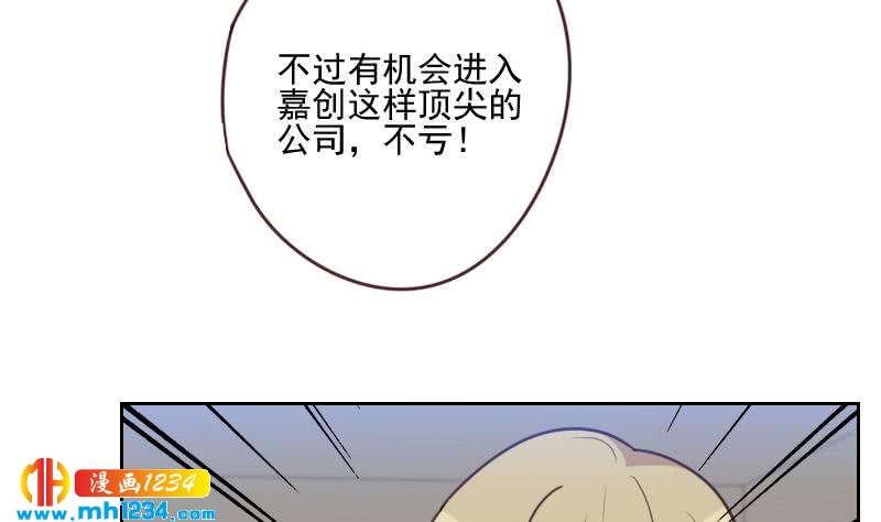 第62话 我只喜欢过他一个人18