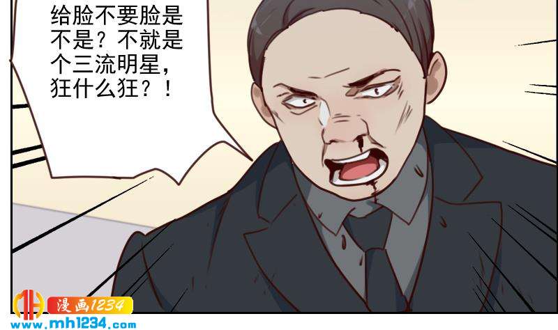 第68话 把我当什么人了？！31