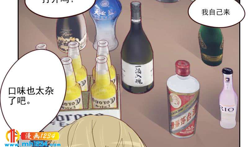 第36话 现在有你陪我15