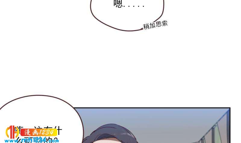 第64话 李总的阴谋25