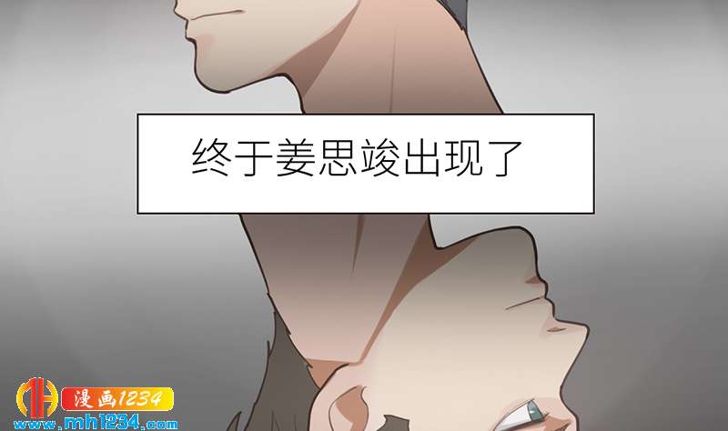 第144话 当年的事19