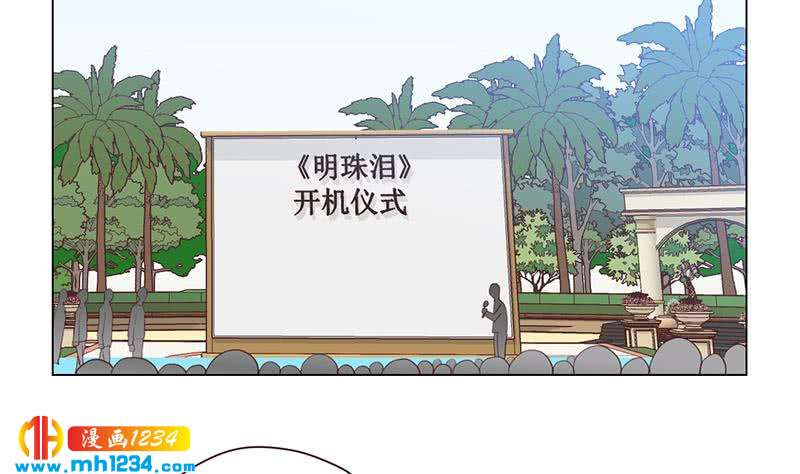 第131话 CP感满满31