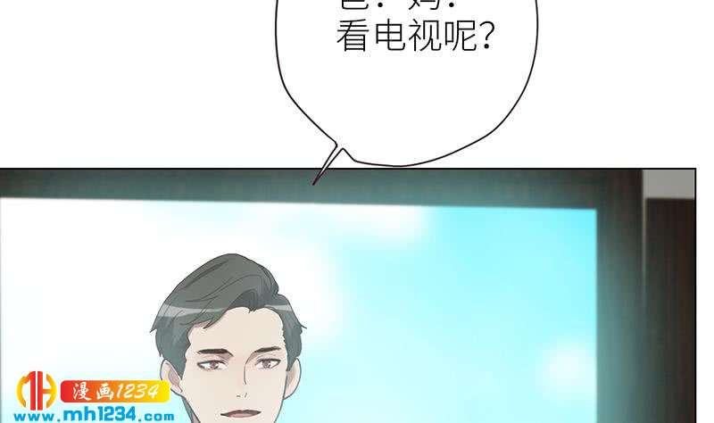 第136话 公婆召见51