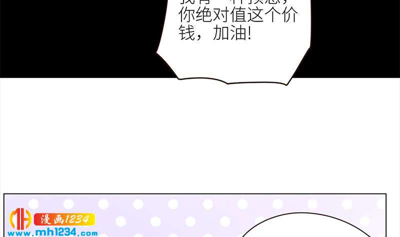 第126话 身材很好71