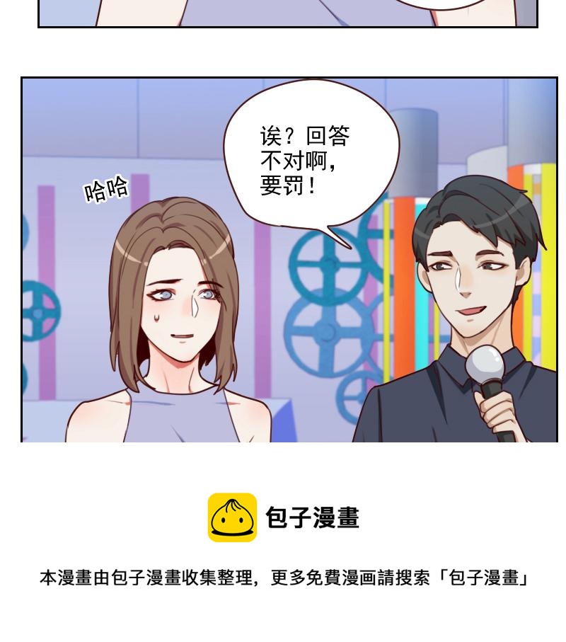 第57话 李安宴的报复10