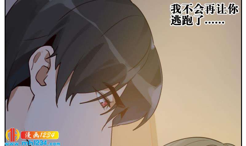 第70话 究竟是不是你57