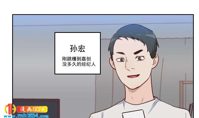 第64话 李总的阴谋33