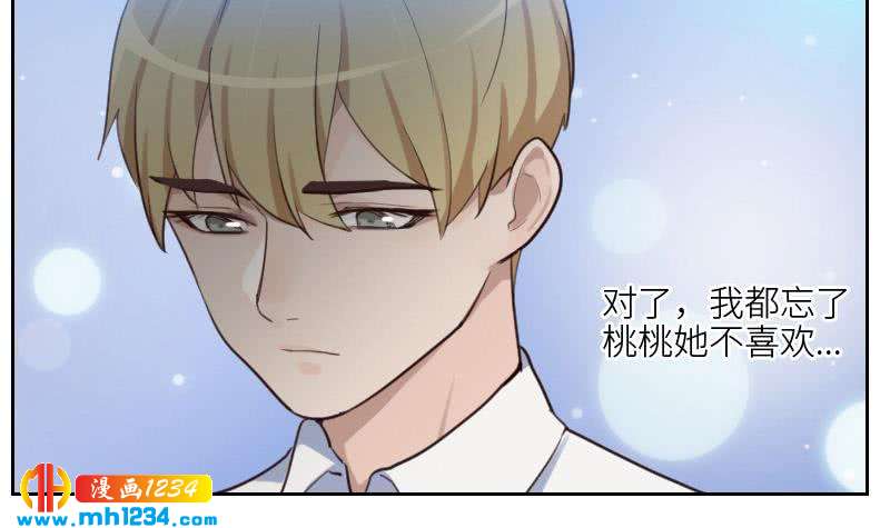 第80话 阿牧，对不起41
