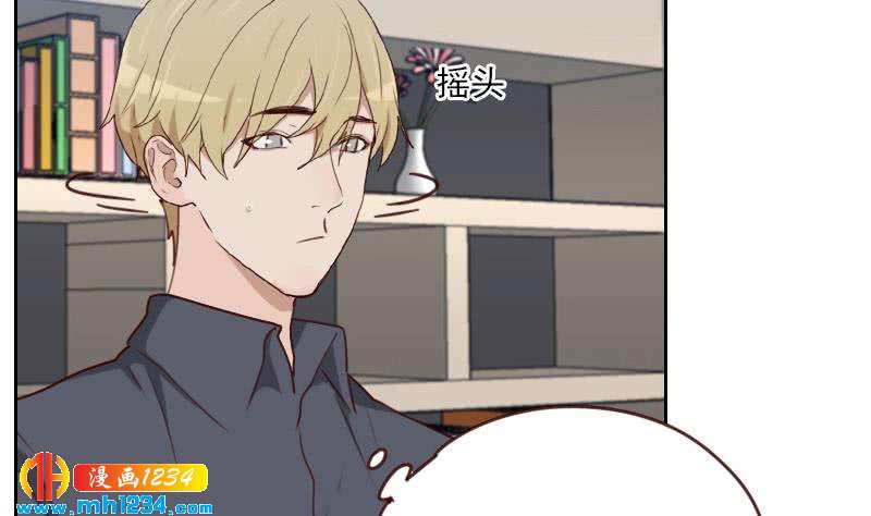第65话 家有獒总？16