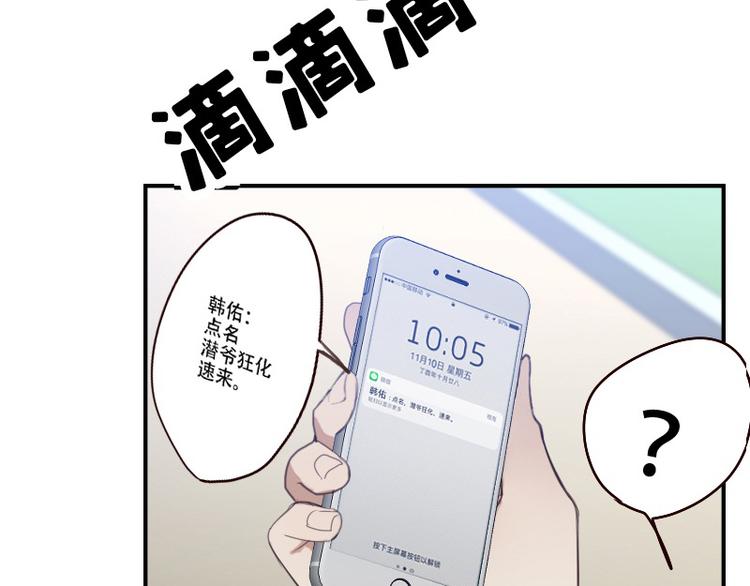 第8话 了无牵挂53