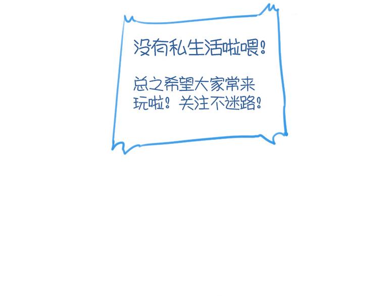 第23话 獒总吃错药了？34