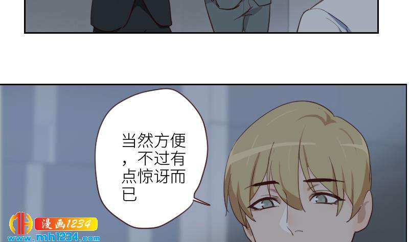 第76话 回来找你们了27