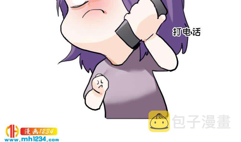 第123话 八卦的佟怀瑾69