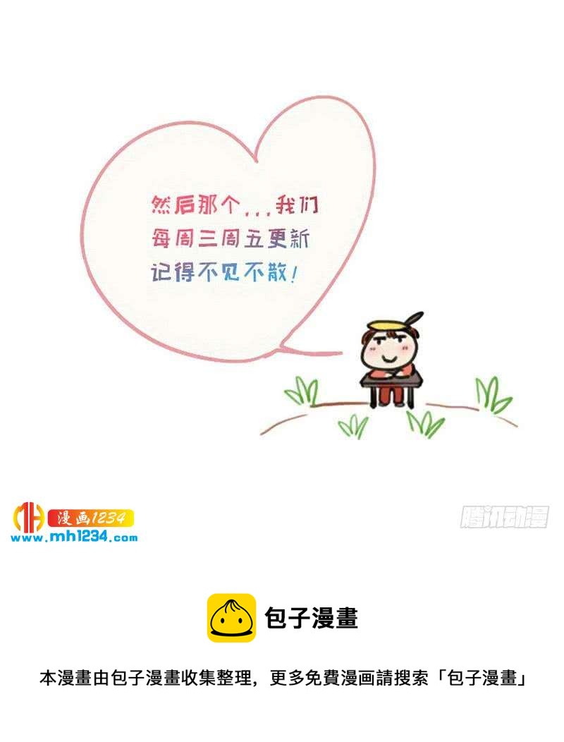 第96话 别扭的关心？80