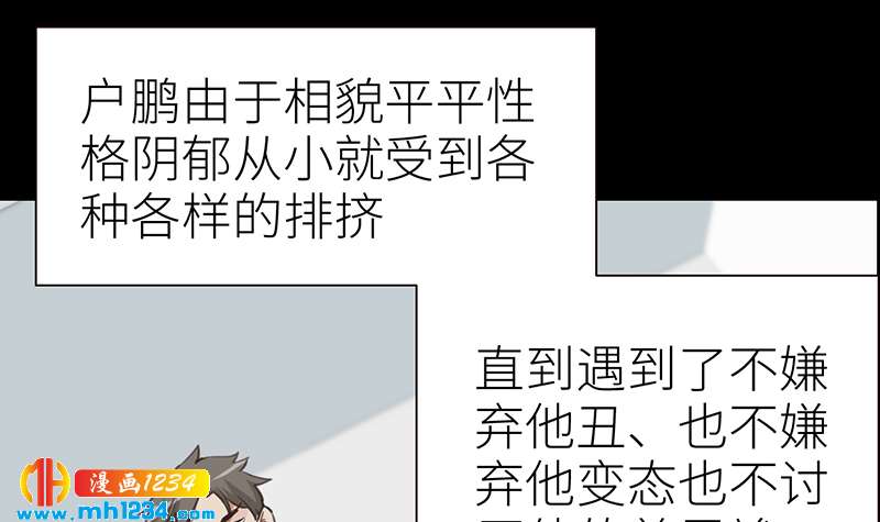 第144话 当年的事35