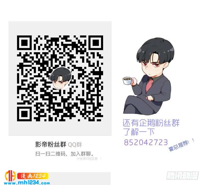 第122话 梦醒时分90