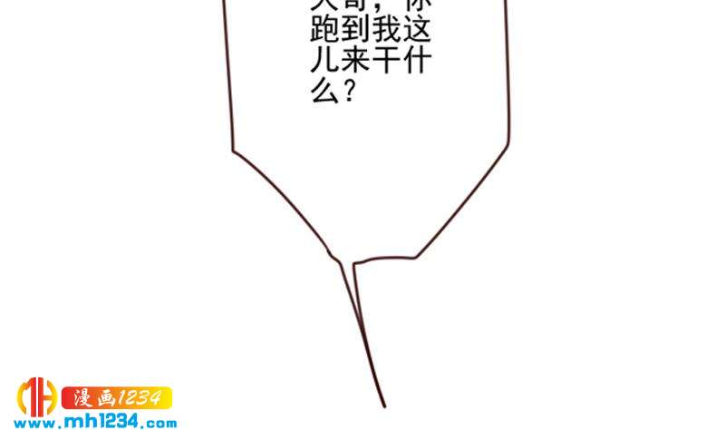 第61话 两个霍总？！42