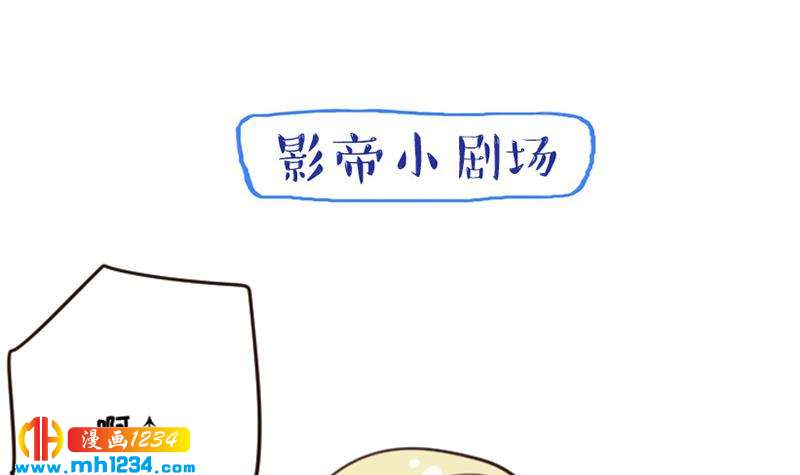 第86话 你想干什么？！59