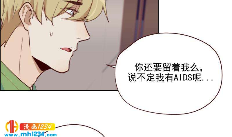 第48话 太像他了19