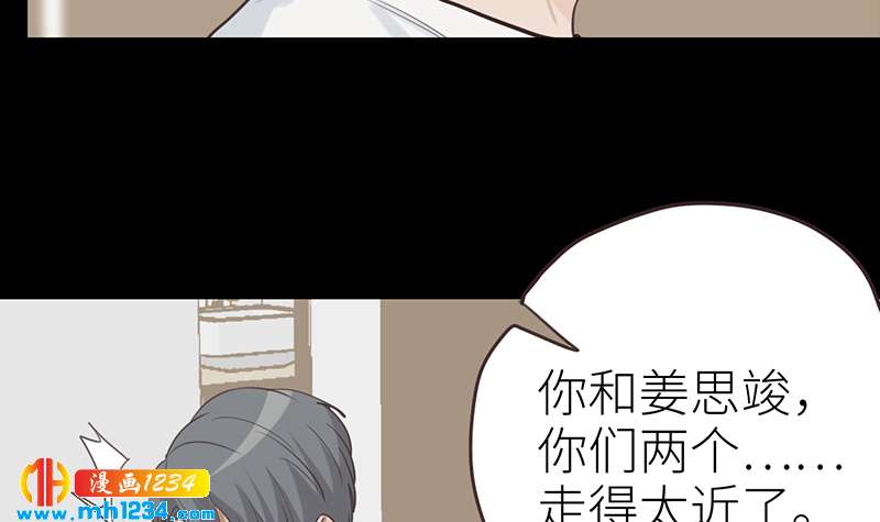 第144话 当年的事47
